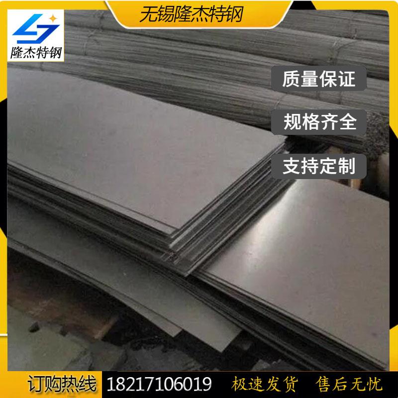 9CrMn2V冷作模具钢 钢板 扁钢 薄板 圆钢 圆棒 光圆 光棒 锻板