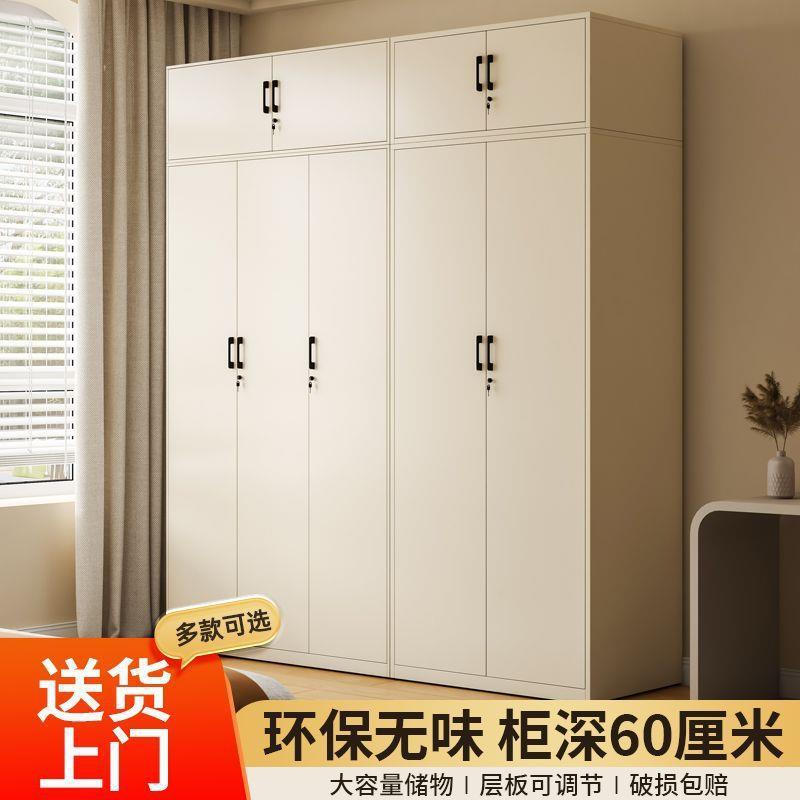 需定制家用更衣柜钢制简易组装环保阳台柜双门卧室收纳柜铁皮储物