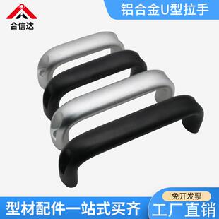 100 132 XAG62 164 UADEL 150 196铝合金加厚拉手把手 L116