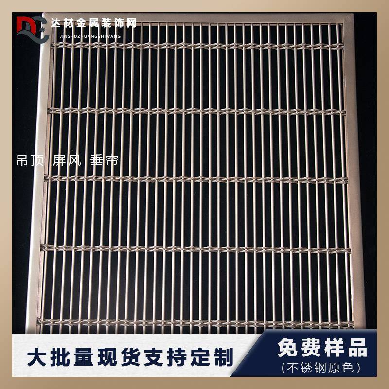 幕墙装饰网屏风隔断天花吊顶金属编织网合股钢丝绳网金属装饰网帘