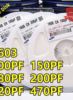 0603贴片电容100PF/150P/180P/200P/220P/300P/330P/470P/560P50V
