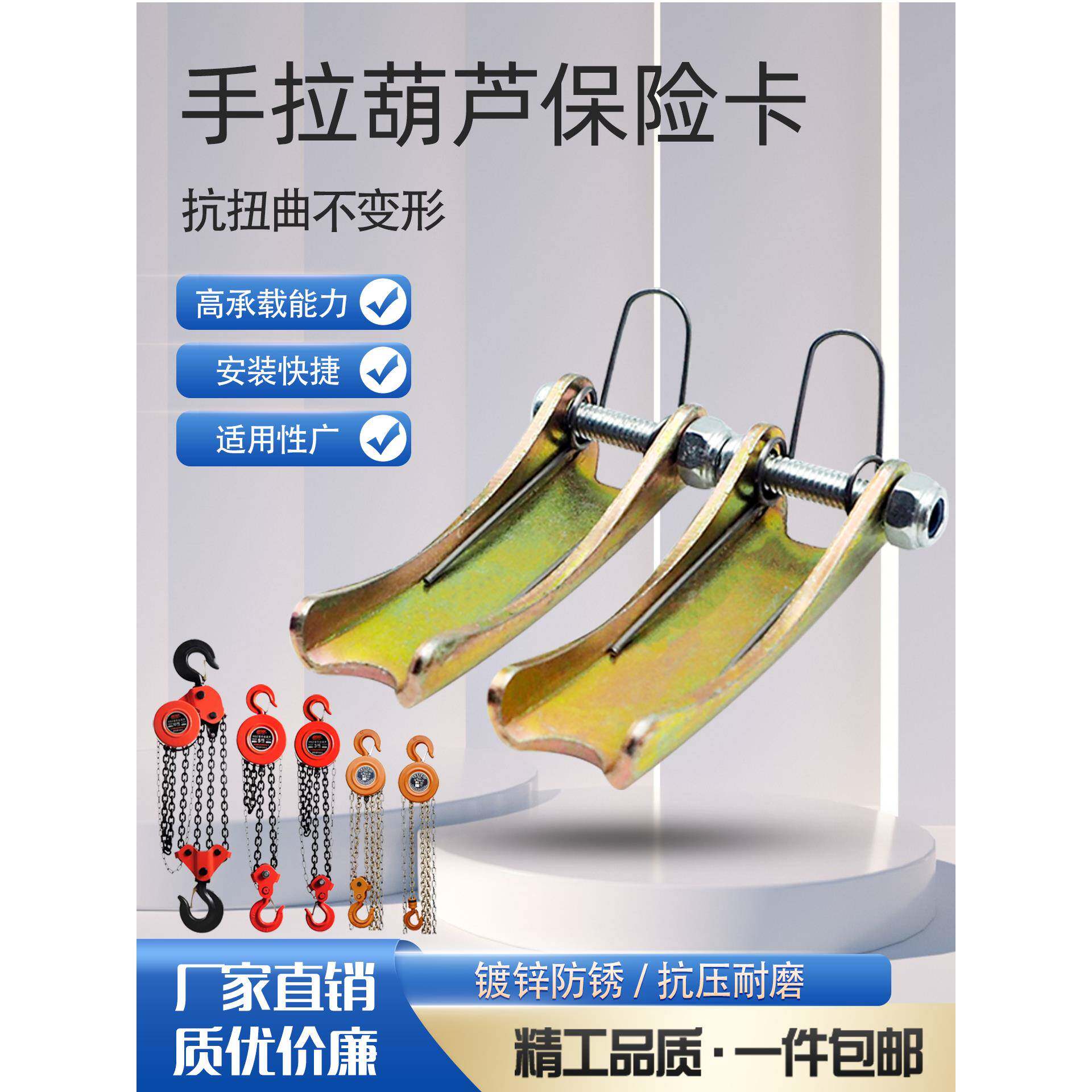 国标加厚葫芦保险卡/纯车险卡/挂钩保险扣/1T/2/3/5/10吨