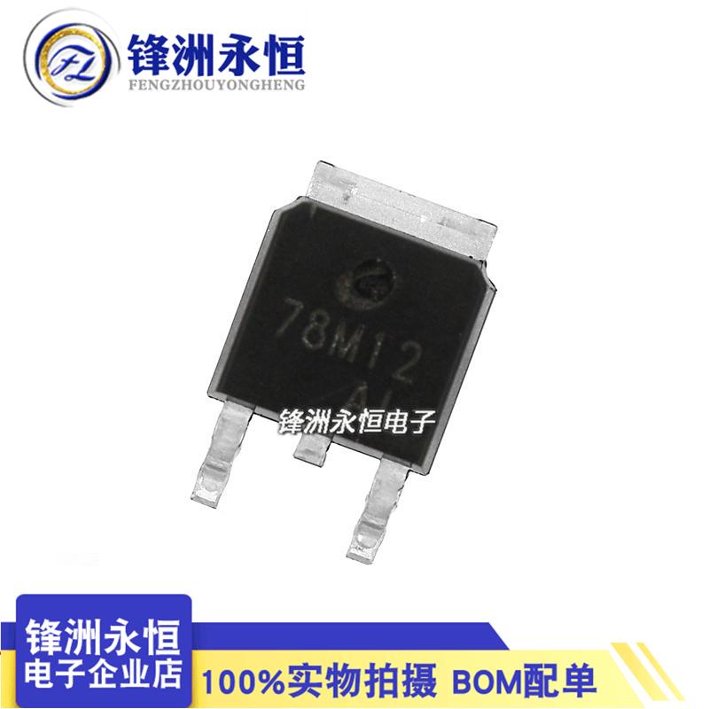 CJ78M12 原装长电 SOT-252 12V贴片三端稳压 500mA线性稳压器