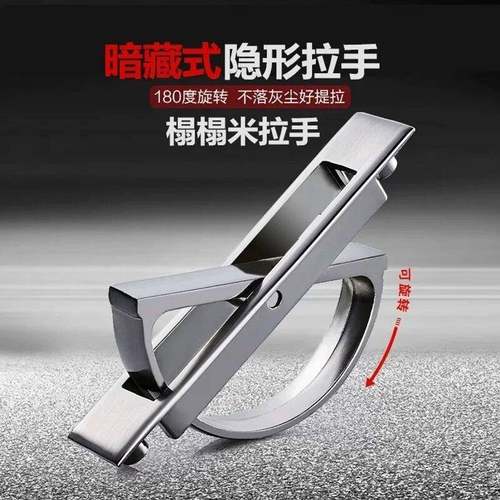 床板隐形拉手榻榻米翻盖拉手抽屉拉手超薄床箱隐藏式把手