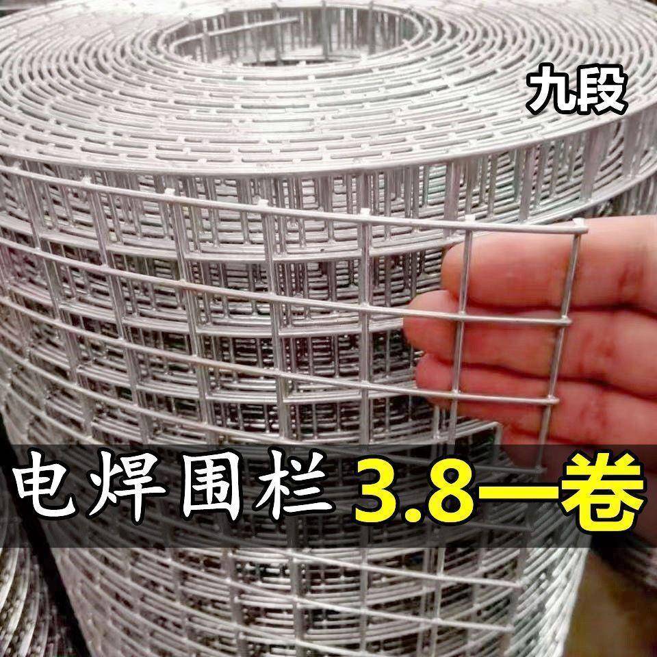 镀锌电焊网钢丝网铁丝网栅栏隔离网鸡鸭鸟图围栏水泥加固网防鼠
