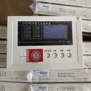 依爱火灾显示盘J-EI6050层显楼层显示器 依爱老款6050全新现货