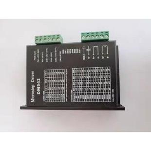 57步进电机驱动器DM542