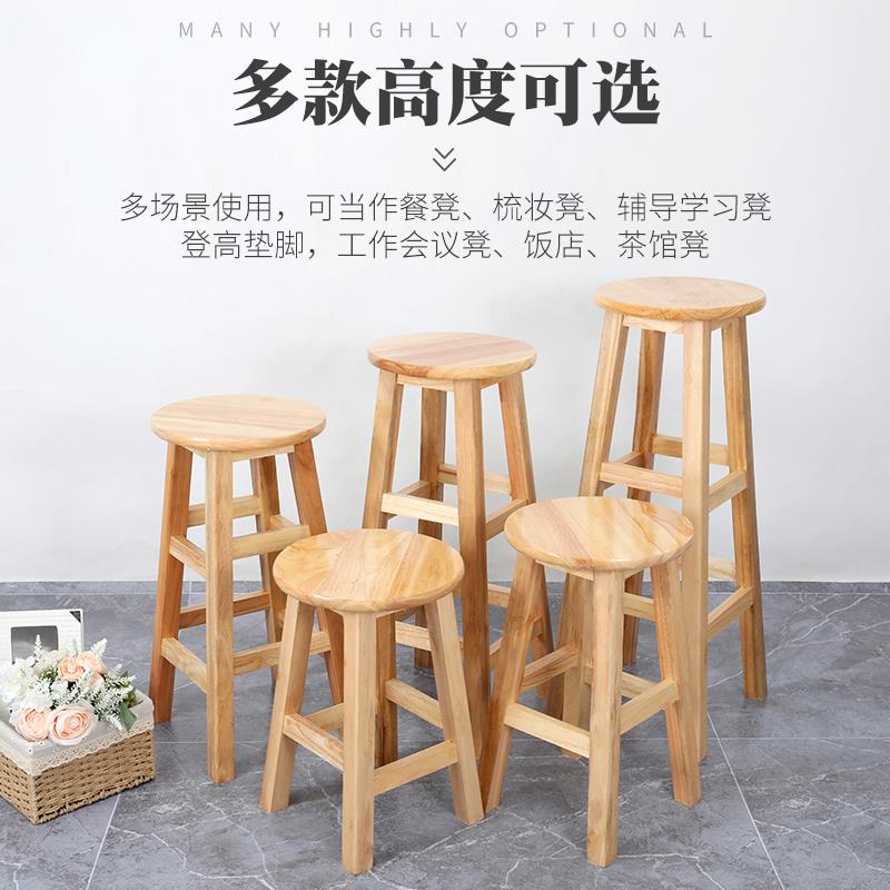 需定制实木橡木家用圆凳子高脚凳酒吧凳原木凳饭厅奶茶凳高凳子家