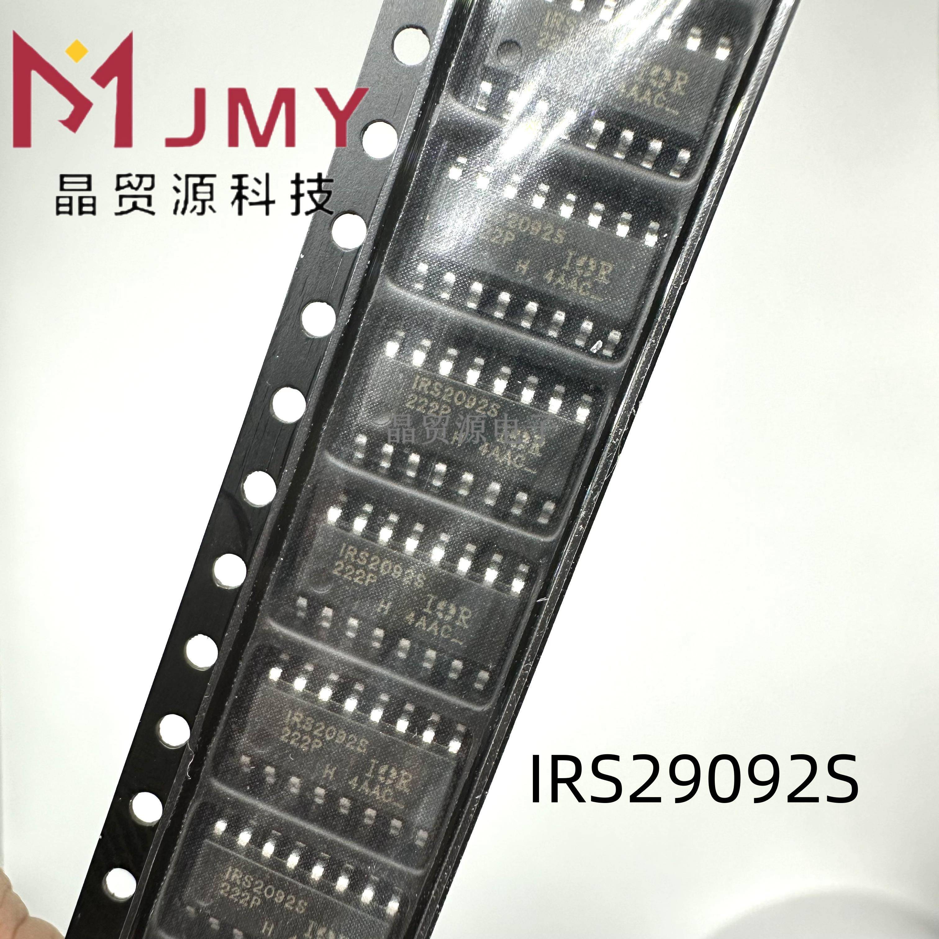 IRS2092S IRS2092 音频功率放大器 贴片SOP-16
