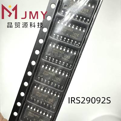 IRS2092S IRS2092 音频功率放大器 贴片SOP-16