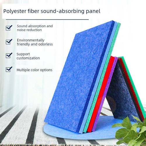 吸声板聚酯纤维隔音板墙面装饰材料Ktv卧室剧院钢琴房幼儿园隔音