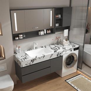 岩板陶瓷无缝盆胡桃木浴室柜洗衣机伴侣柜洗手盆柜组合洗脸