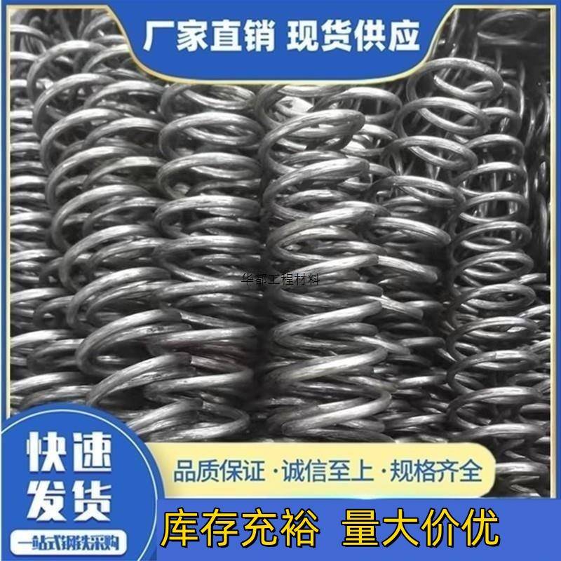 精轧螺纹钢螺旋筋预应力锚具钢筋箍筋