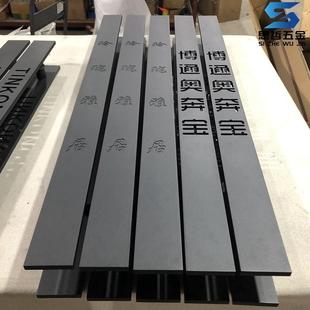 中式 现代黑色玻璃门拉手酒店大门把手定做LOGO刻字木门推拉门扶手