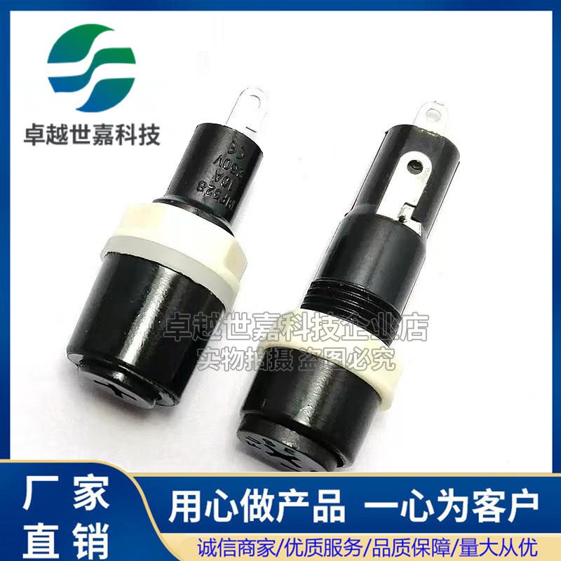 MF-528 MF-527十字保险丝管座玻璃管熔断器底座5x20mm 12mm 10A