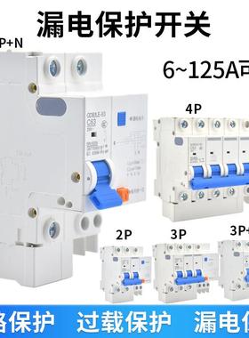 GDB1LE小型空气开关C45家用漏电保护断路器1P2P3P4P 6A10A32A63A
