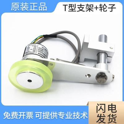 编码器T型支架E6B2 TRD-2T OVW2不锈钢材质多功能安装支架止口20