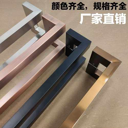 双弯哑黑方管拉手 玻璃门有框门 钢色不锈钢拉丝偏心地弹簧门把手