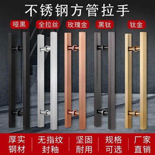 玻璃门拉手方管不锈钢加厚把手Ktv木门酒店有框地弹簧门H形条形