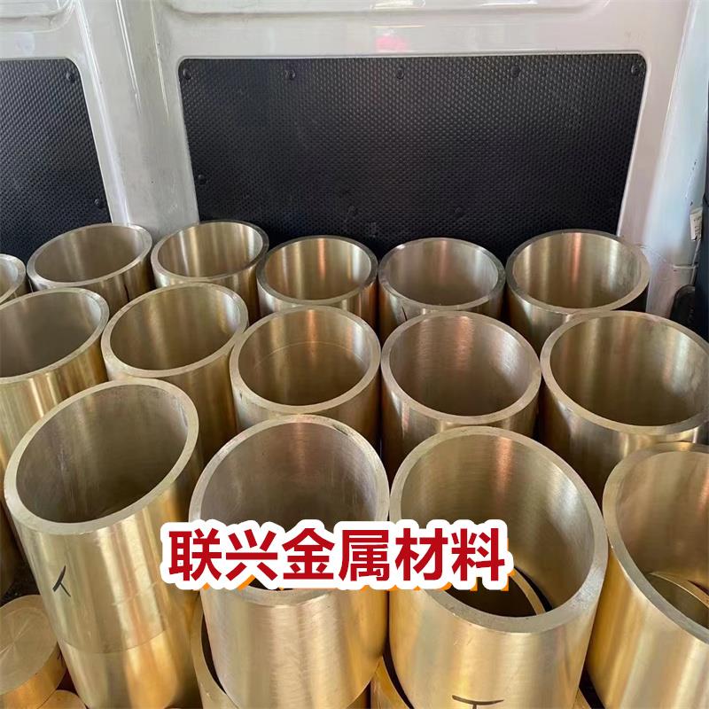 H96H90H80H85H75H70H68H65H63黄铜板铜棒铜套铜管型材排卷带分切