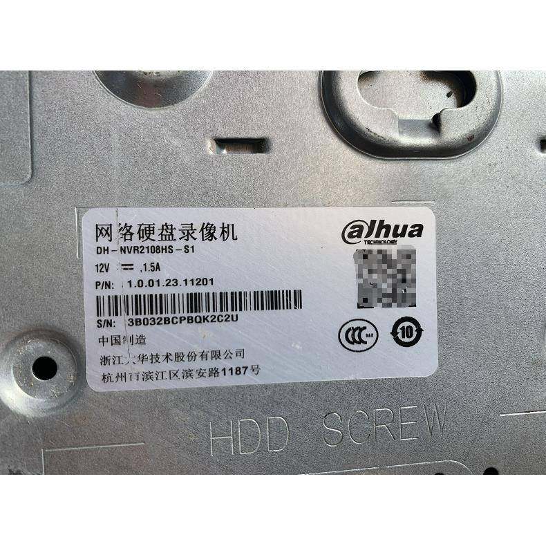 DH-NVR2108HS-S1 大华 监控硬盘录像机 8路网络嵌入式NVR主机远程