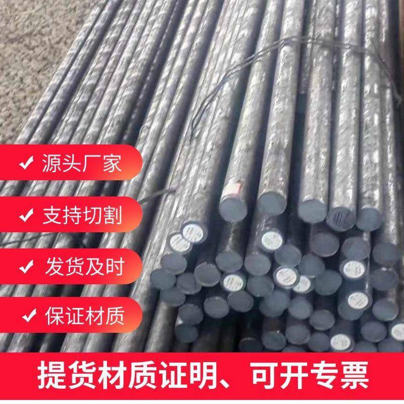 销售P92圆钢材料 圆棒料ASTM A335元钢棒材质 园钢实心棒价格零切