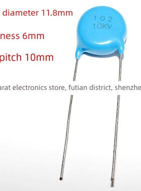 102/10KV Y5T 102K10KV F E D V U 1NF 1000pf高压瓷片陶瓷电容器