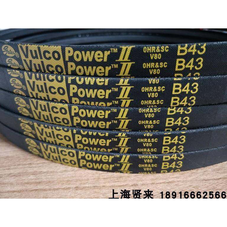 原装艾默生Vulco power精密空调风机盖茨三角皮带B43 B44 B45黄标