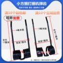 农机配件秸秆小方捆捆草机华德打捆机弹齿捡拾弹簧5mm粗6mm粗