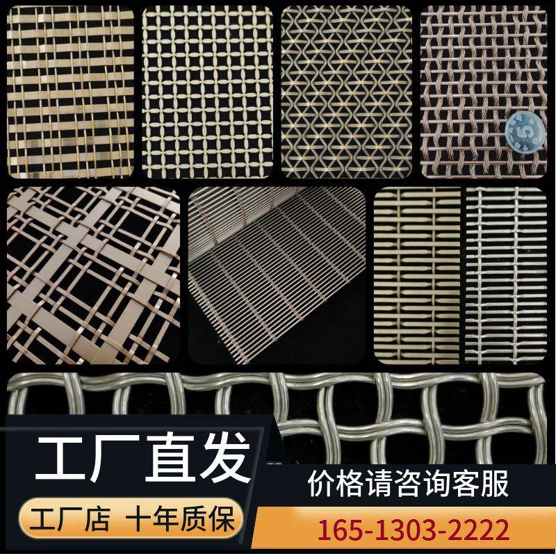 商场幕墙外墙金属编织网隔断屏风金属网天花吊顶金属装饰网帘垂帘
