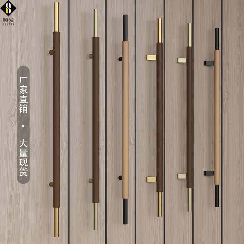 实木门拉手不锈钢玻璃门把手酒店会议室大门拉手黑胡桃木把手定制