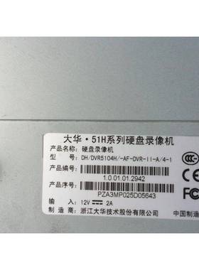 大华四路高清960H数位录影机 DH-DVR5104H嵌入式监控主机