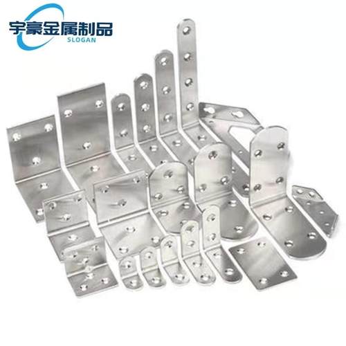 不锈钢非标角码可调定做L型 U型 Z型 铁片固定片连接件层板托定制