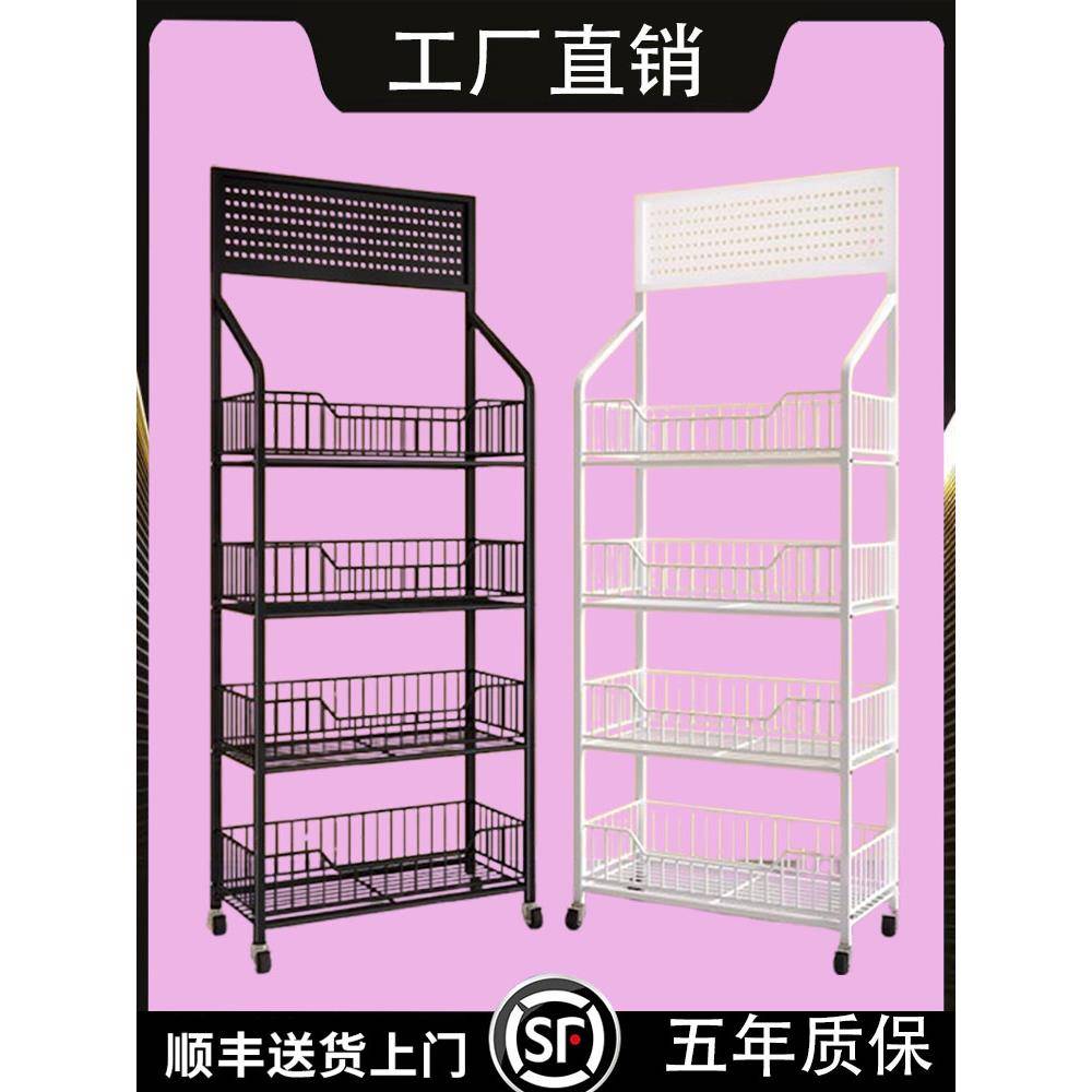 需定制洞洞板书架可移动落地置物架家用客厅多层简易组合学生书本