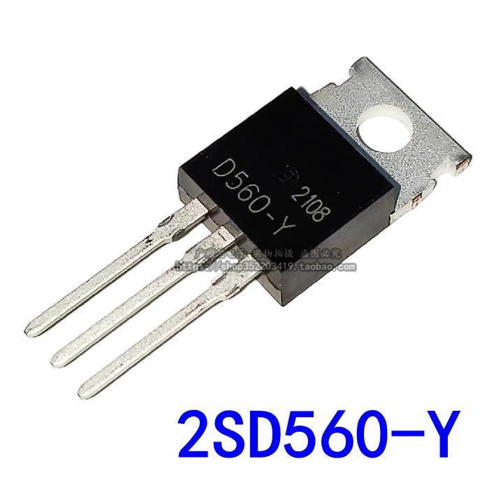 全新现货 2SD560-Y D560-Y TO-220 NEC 5A/150V 达林顿三极管