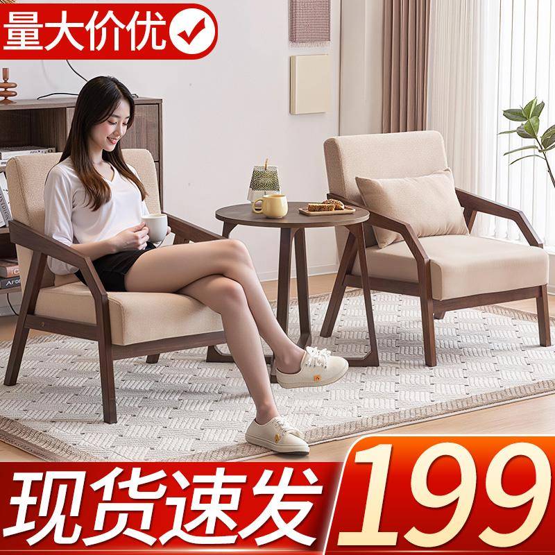 需定制单人沙发椅子小户型客厅阳台休闲茶桌椅组合咖啡厅奶茶店酒