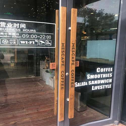 玻璃门拉手可定制LOGO中式实木定制酒店大门把刻字双开门把手