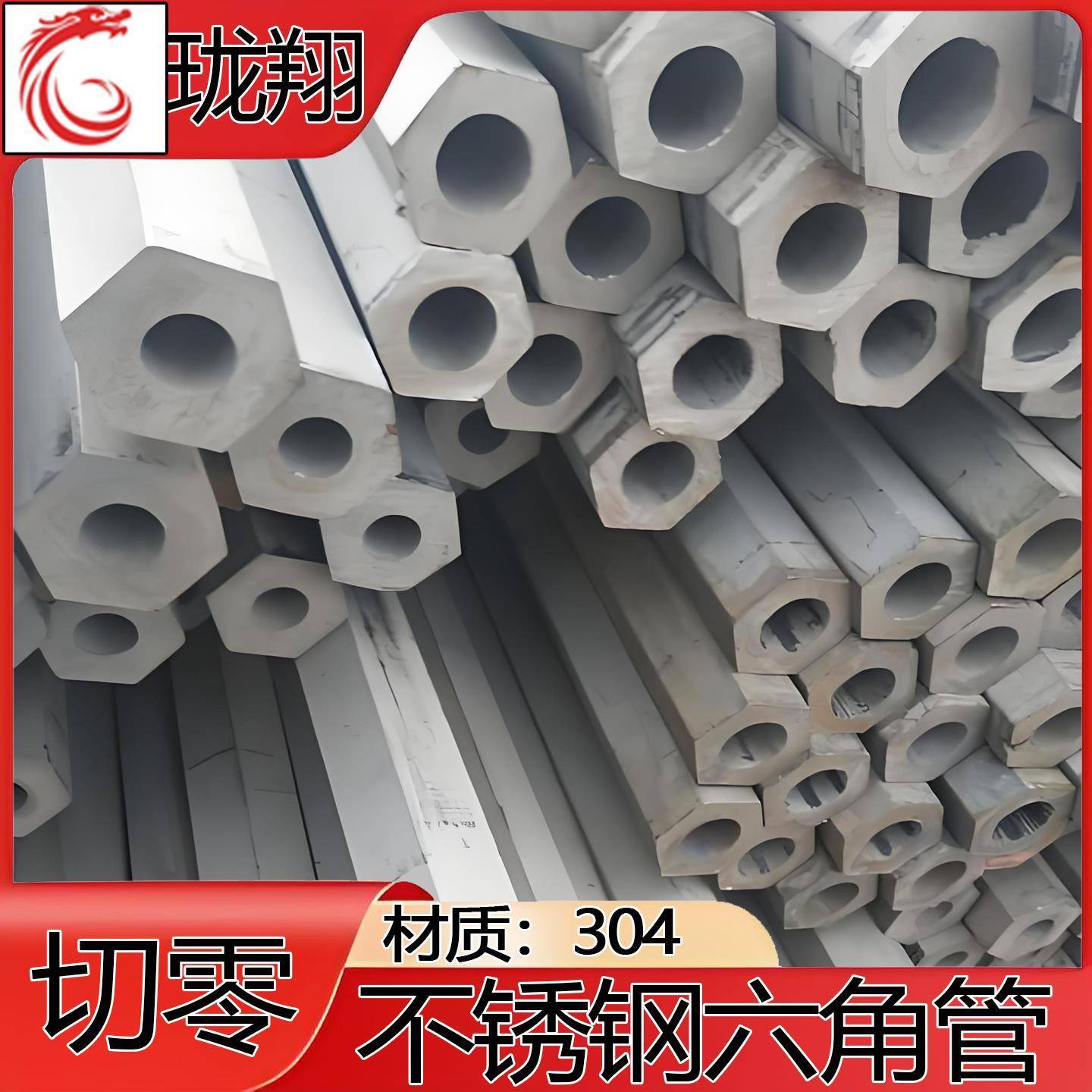 304/316L不锈钢六角棒钢管空心内圆外六方拉丝无缝管任意零切定制