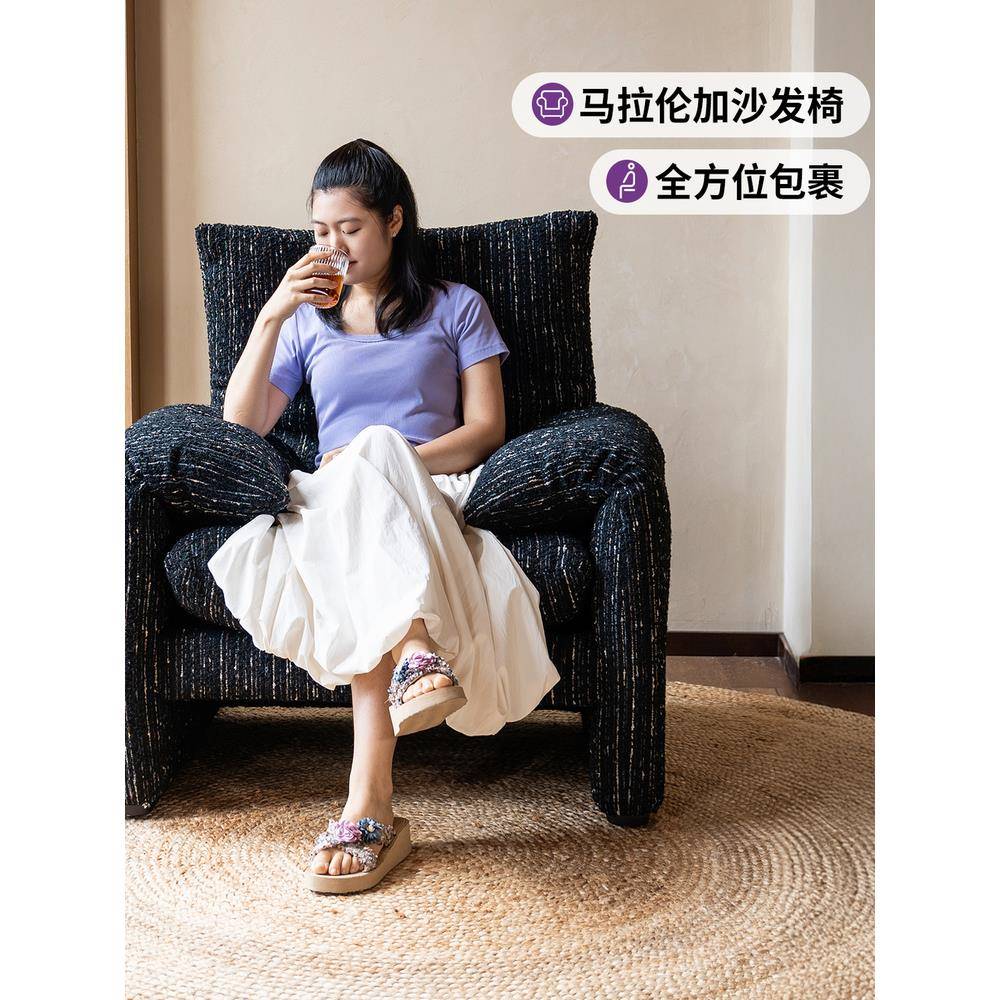 需定制马拉伦加布艺单人位沙发覆古客厅单椅Cassina单人休闲椅沙