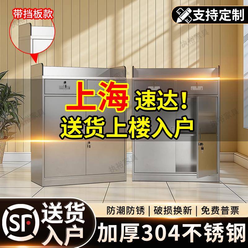 需定制304不锈钢围栏款矮柜资料文件柜室外工具储物柜车库带锁抽
