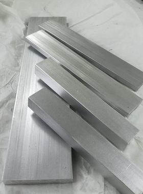 6061/7075/2A04/5052铝排/铝方条/铝扁条/铝块可分条打孔零切定制