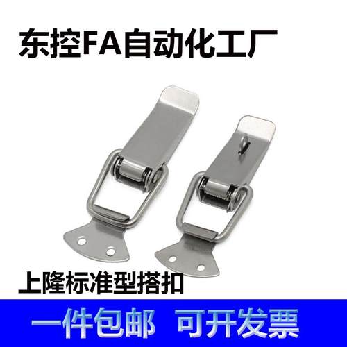 DKB/DKC-1/2/3/4挂锁锁扣箱扣卡扣弹簧鸭嘴扣 304不锈钢设备搭扣