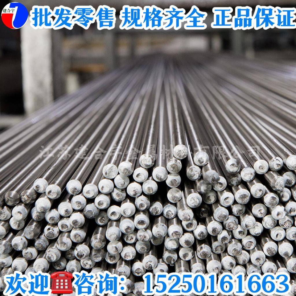 DF-2圆钢 圆棒 小棒 光圆sks3钢板 光板 圆钢 圆棒 光圆 DF-2油钢