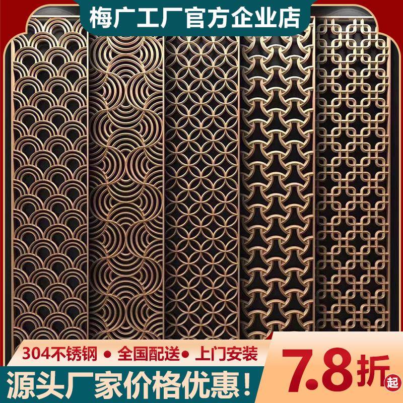 客厅新中式玄关金属格栅隔断入户镂空浮雕铝雕花装饰不锈钢屏风
