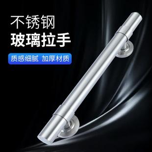 不锈钢孔距可调拉手 玻璃门拉手 单面背面拉手大门木门铁门把手