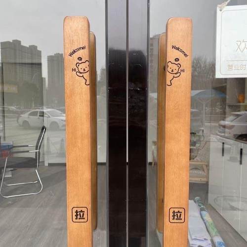 玻璃门拉手可定制LOGO中式实木定制酒店大门把刻字双门把手