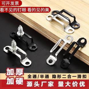 隐形二合一连接件暗藏螺丝扣件连接组装 衣柜橱柜木工家具开槽器