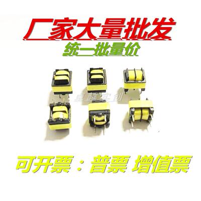 变压器 滤波器 共模电感 EE10 1MH 1.2MH 1.5MH 1.8MH 2MH 2.2MH