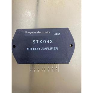 全新直拍STK043音频功放模块功放电路