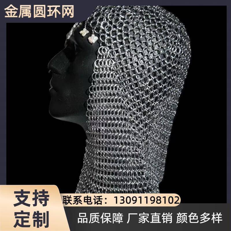 不锈钢圆环网餐厅酒店吊顶隔断屏风装饰网金属圆环网帘厂家定制